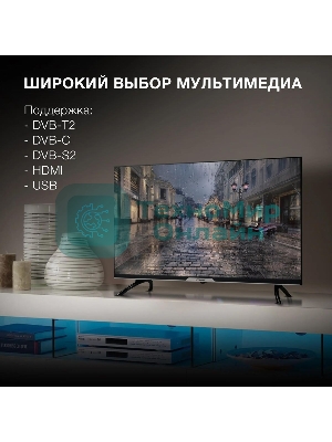 Телевизор Hyundai 32