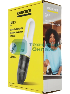 Пылесос ручной Karcher CVH 3 Plus белый, питание от аккумулятора, 70 Вт, уборка сухая, пылесборник 0.15 л, работа от АКБ max 20 мин