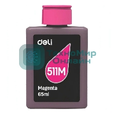 Чернила водорастворимые Deli 511M-EA1 пурпурный 65 мл