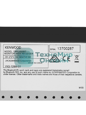 Автомагнитола Kenwood DMX1025BT, 2 DIN, 6.8