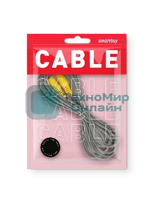 Кабель соединительный Smartbuy 1xRCA (M) - 1xRCA (M), 5,0 m, в пакете (KA-115-150)