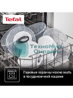 Пароварка электрическая Tefal VC204810