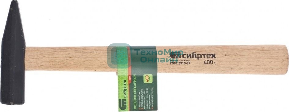 Молоток слесарный Сибртех 400 г, квадратный боек, деревянная рукоятка