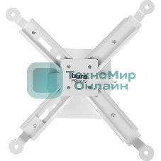 Кронштейн для проектора Buro PR07-W белый макс.12кг потолочный поворот и наклон