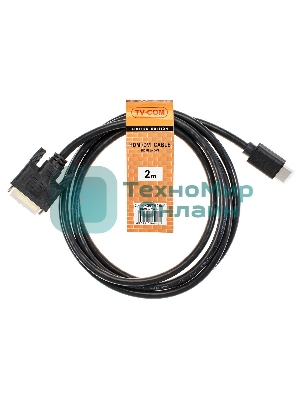 Кабель HDMI to DVI-D (19M -25M) 2м, TV-COM LCG135E-2M