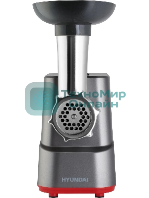Мясорубка электрическая Hyundai HY-MG3144 графит, 1800 Вт, 2.2 кг/мин, реверс, защита от перегрузки, насадки - 7
