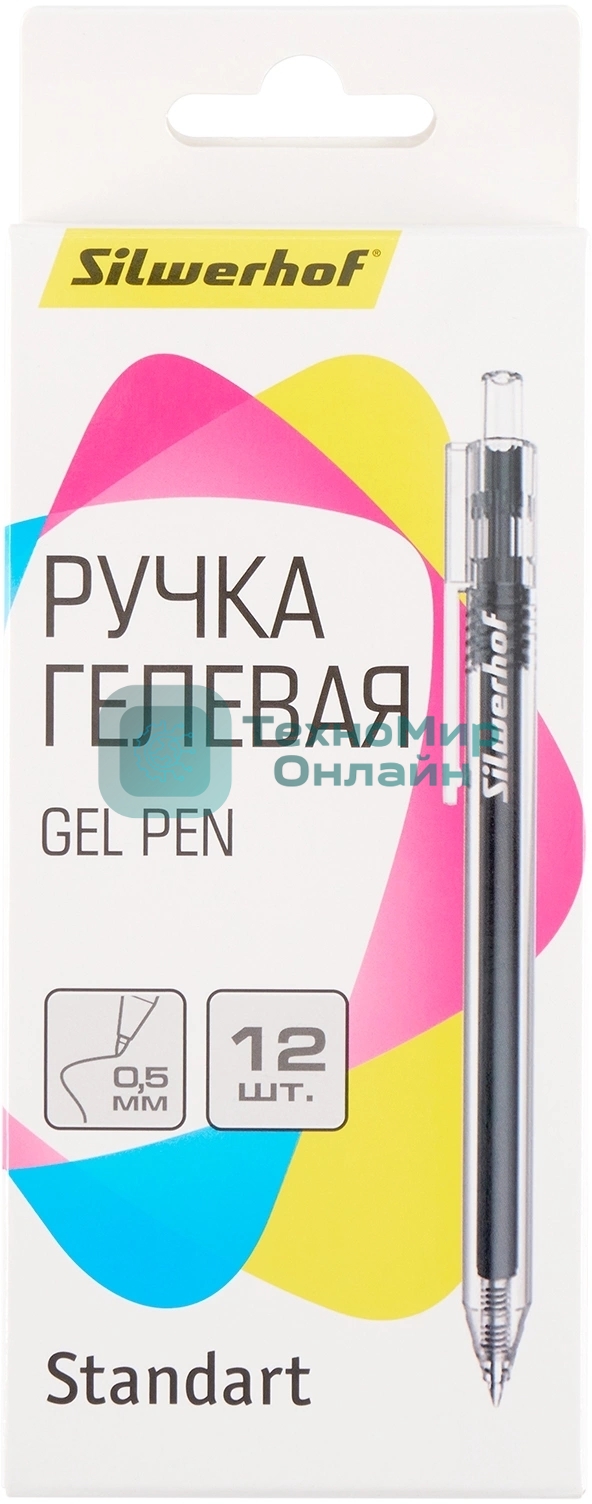 Набор ручек гелевых автоматических Silwerhof NG Standart, d=0.5мм, синие чернила, коробка картонная (12шт)