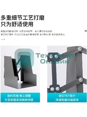 Подставка-ограничитель для книг Deli 78641-02 415х220мм серый