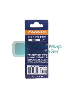 Свечи PATRIOT GL3R в блистере для 4-х тактных дв. шестигранник 21