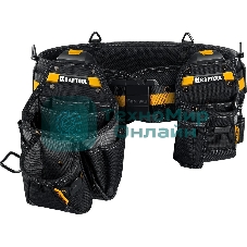 Набор KRAFTOOL KBS-3 в комплекте: пояс монтажника, большая сумка, малая сумка, пояс монтажника