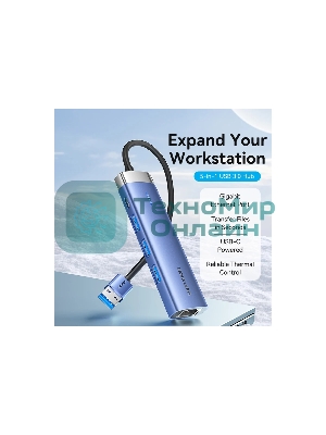 Сетевой адаптер Vention USB 3.0 M/Gigabit Ethernet RJ45+OTG хаб 3xUSB Синий - 0.15м.