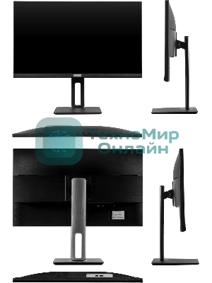 Монитор LIGHTCOM V-Plus ПЦВТ.852859.600-07 27