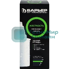 Картридж Барьер-6 Жесткость ресурс: 350л