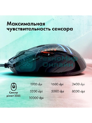 Мышь проводная GMNG XM007 черный/красный, 10000 dpi, USB, кнопки - 7