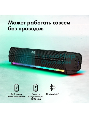 Саундбар GMNG GG-SP100UB 2.0 10Вт черный