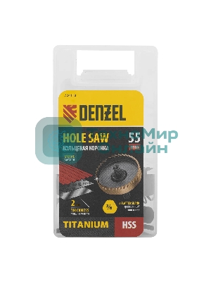 Коронка по металлу Denzel HSS, 55 мм, нитридтитановое покрытие