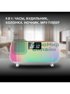 Радиобудильник Hyundai H-RCL231 белый LCD подсв:белая часы:цифровые FM