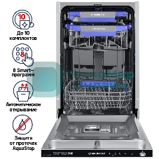 Встраиваемая посудомоечная машина Maunfeld MLP-08PRO, серебристый, 44.8 см, 10 компл., 47 дБ, класс A++