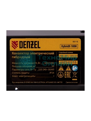 Конвектор электрический гибридный Denzel HybridX-1000 белый, 1000 Вт, 20 м2, термостат, дисплей