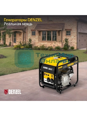 Электрогенератор бензиновый инверторный Denzel GT-3500iF, 3.5 кВт, 97 дБ, 27 кг