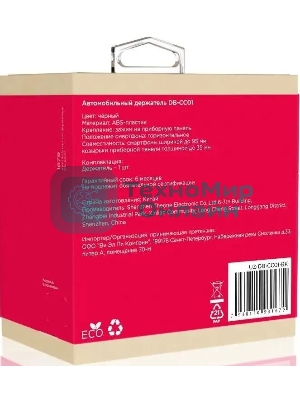 Держатель для смартфонов Uzay UZ-DB-CC01-BK, черный