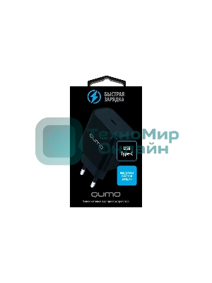 Сетевое зарядное устройство Qumo Energy light (Charger 0050) PD 20W, 1USB Type-C, черный