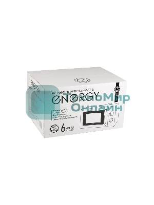 Микроволновая печь Energy EMW-20708 белый, 20 л, 700 Вт, переключатели - поворотный механизм