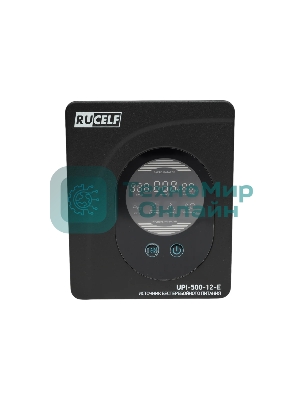 Источник бесперебойного питания RUCELF UPI-500-12-E