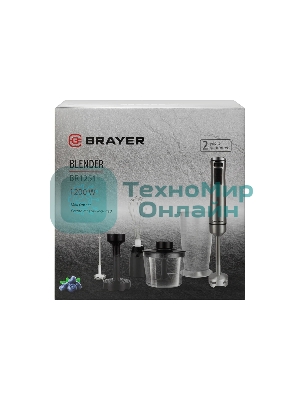 Блендер BRAYER BR1251