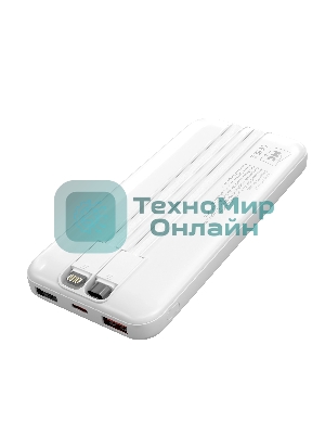 Портативный аккумулятор MORE CHOICE (4620202552808) PB35-10 10000mAh 2USB+1Type-C 3.0A 22.5W+PD20W+QC3.0, белый