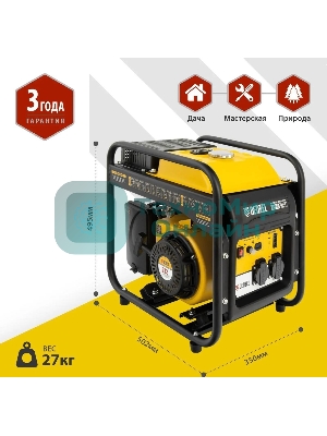 Электрогенератор бензиновый инверторный Denzel GT-3500iF, 3.5 кВт, 97 дБ, 27 кг