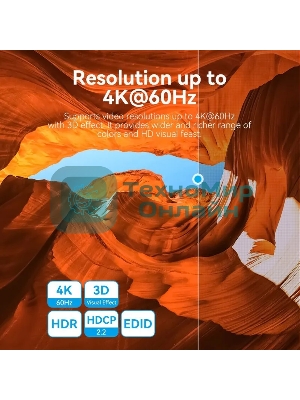 Переключатель - разветвитель Vention HDMI v2.0 4K двунаправленный 2x1/1x2