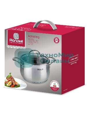 Кастрюля Rondell Admiring RDS-747 5.3 л. d=22 см (с крышкой) стальной