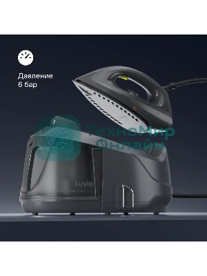 Парогенератор с алюминиевым бойлером, 6 бар Tuvio TSS02B, серый