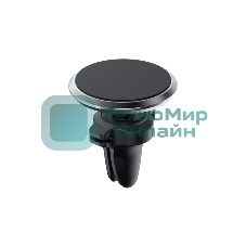 Держатель автомобильный для смартфонов OLMIO Magnet Air