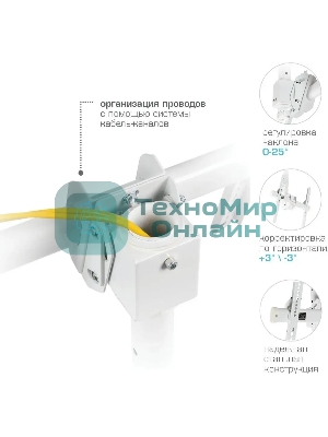 Кронштейн для телевизора Arm Media LCD-1800 белый, 26