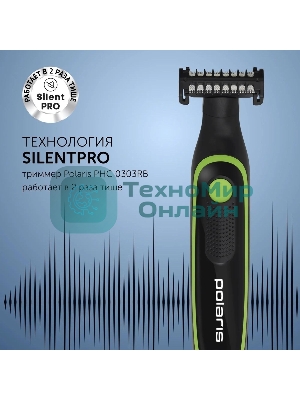 Машинка для стрижки Polaris PHC 0303RB черный/лайм 240Вт