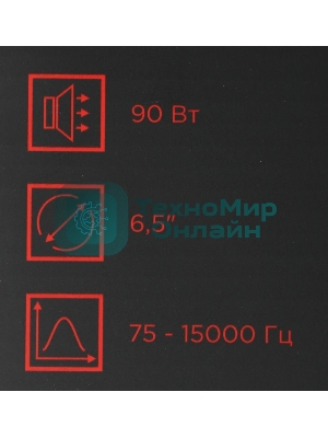 Колонки автомобильные Ural Молния АС-МЛ165 (без решетки) 180Вт 93дБ 4Ом 16.5 см (6 1/2 дюйм) (ком.: 2 кол.) широкополосные однополосные