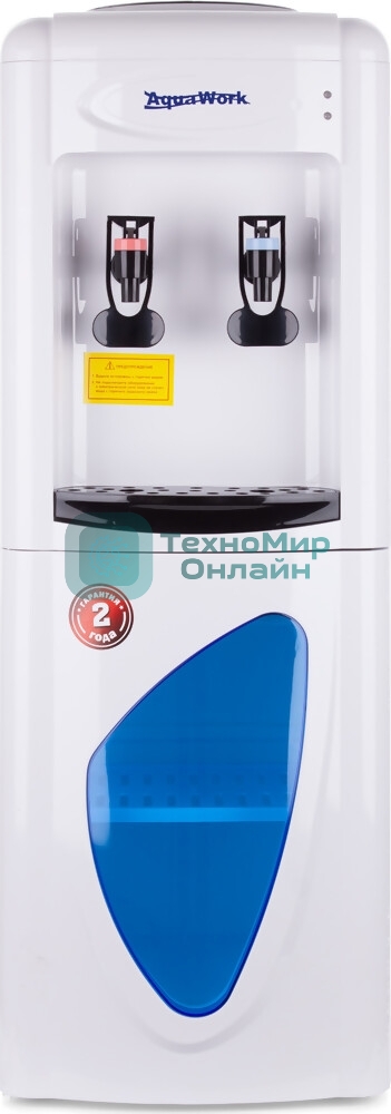 Кулер Aqua Work 0.7LKR напольный, белый/черный