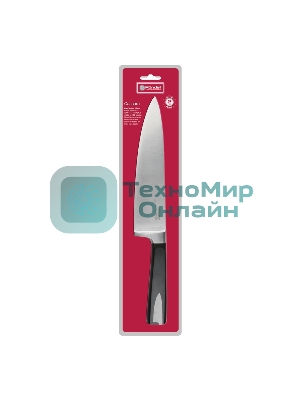 Нож поварской 20 см Rondell RD-685 Cascara