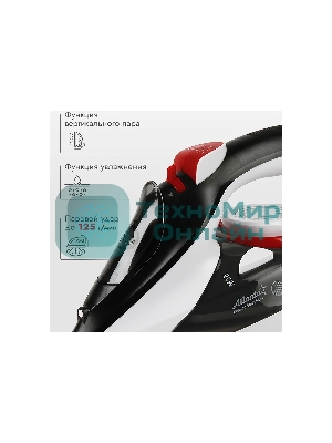 Утюг Atlanta ATH-5582 черный/красный, 2600 Вт, 35 г/мин, 90 г/мин, 350 мл