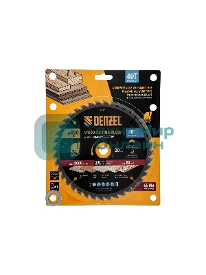 Пильный диск по дереву с гвоздями Denzel ф190 х 30 мм, 40 зубов 733967