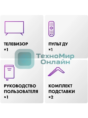 Телевизор Haier 50