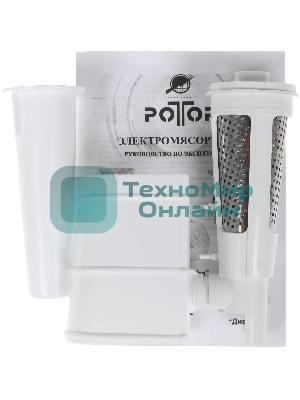 Мясорубка электрическая Ротор Макси ЭМШ 35/300-2 белый, 1500 Вт, 0.6 кг/мин, насадки - 2