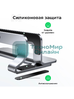 Подставка для ноутбука Universal Vertical Aluminum Laptop Stand UGREEN LP258-20471 Silver (20471)