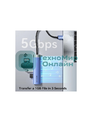 Сетевой адаптер Vention USB 3.0 M/Gigabit Ethernet RJ45+OTG хаб 3xUSB Синий - 0.15м.