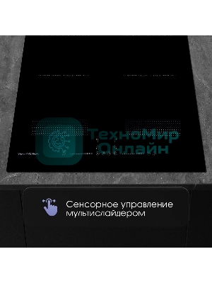 Индукционная варочная панель Zigmund & Shtain CI 62.6 B черный