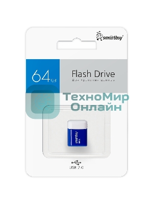 Флешка USB SmartBuy LARA Blue (SB64 GbLARA-B), 64Gb, USB 2.0, R/W 15/5, синий/белый
