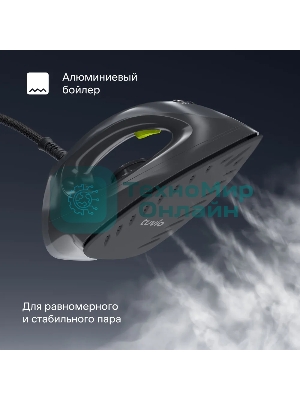 Парогенератор с алюминиевым бойлером, 6 бар Tuvio TSS02B, серый