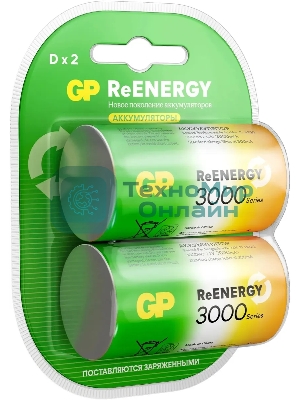 Аккумулятор GP 300DHC D NiMH 3000mAh (2шт)